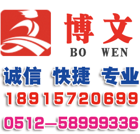 山东公司注册优势